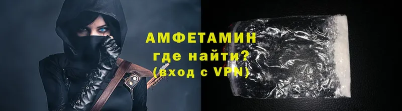 Amphetamine VHQ  Юрьевец 