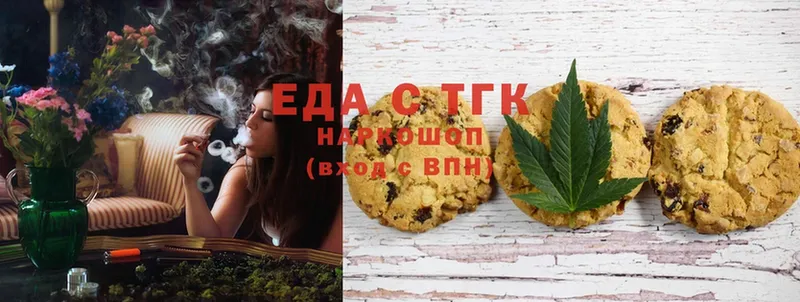 Canna-Cookies марихуана  Юрьевец 