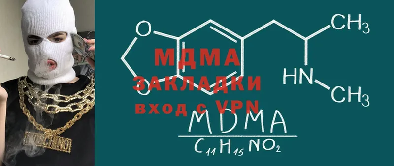 МДМА VHQ Юрьевец