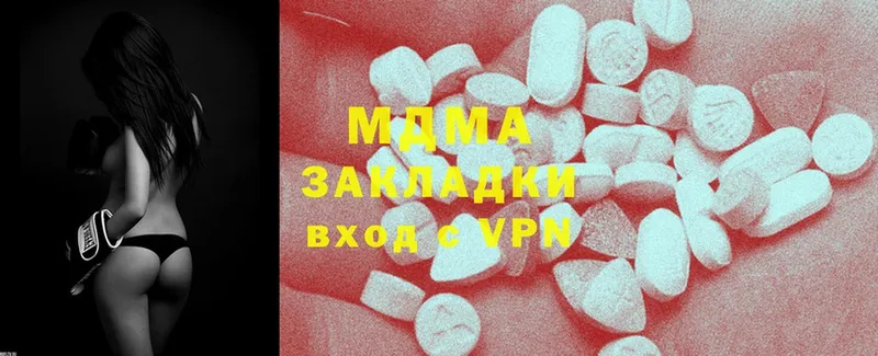 где найти   Юрьевец  МДМА молли 